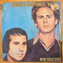 Simon & Garfunkel <br> Vol. 1: New Gold Disc 1977 <br> CBS/Sony – SOPO 42