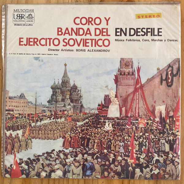 Soviet Army Chorus & Band <br> En Desfile 1969 <br> Melodiya/Angel – SR-40018