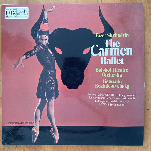Bizet<br>The Carmen Ballet<br>Melodiya / His Master’s Voice – OASD 2448