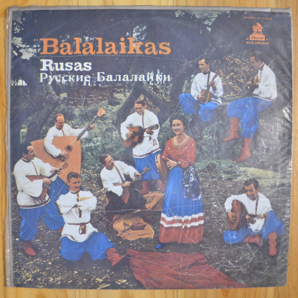 Orquesta Kazbek, dirigida por Efgeni Trawin <br> Balalaikas Rusas (Рyccкиe Балaлaйки) 1964 <br> Odeon – LDC-36916