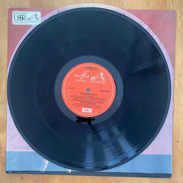 Bizet<br>The Carmen Ballet<br>Melodiya / His Master’s Voice – OASD 2448