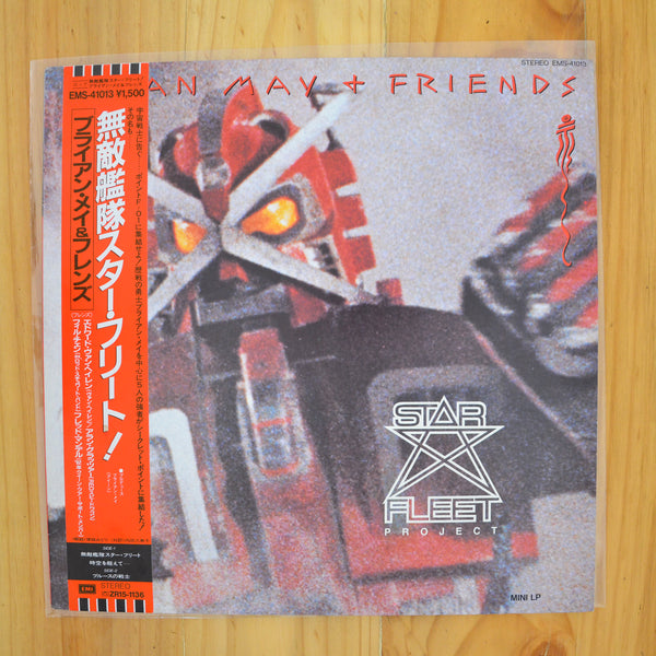 Brian May + Friends <br> Star Fleet Project 1983 <br> EMI - EMS 41013